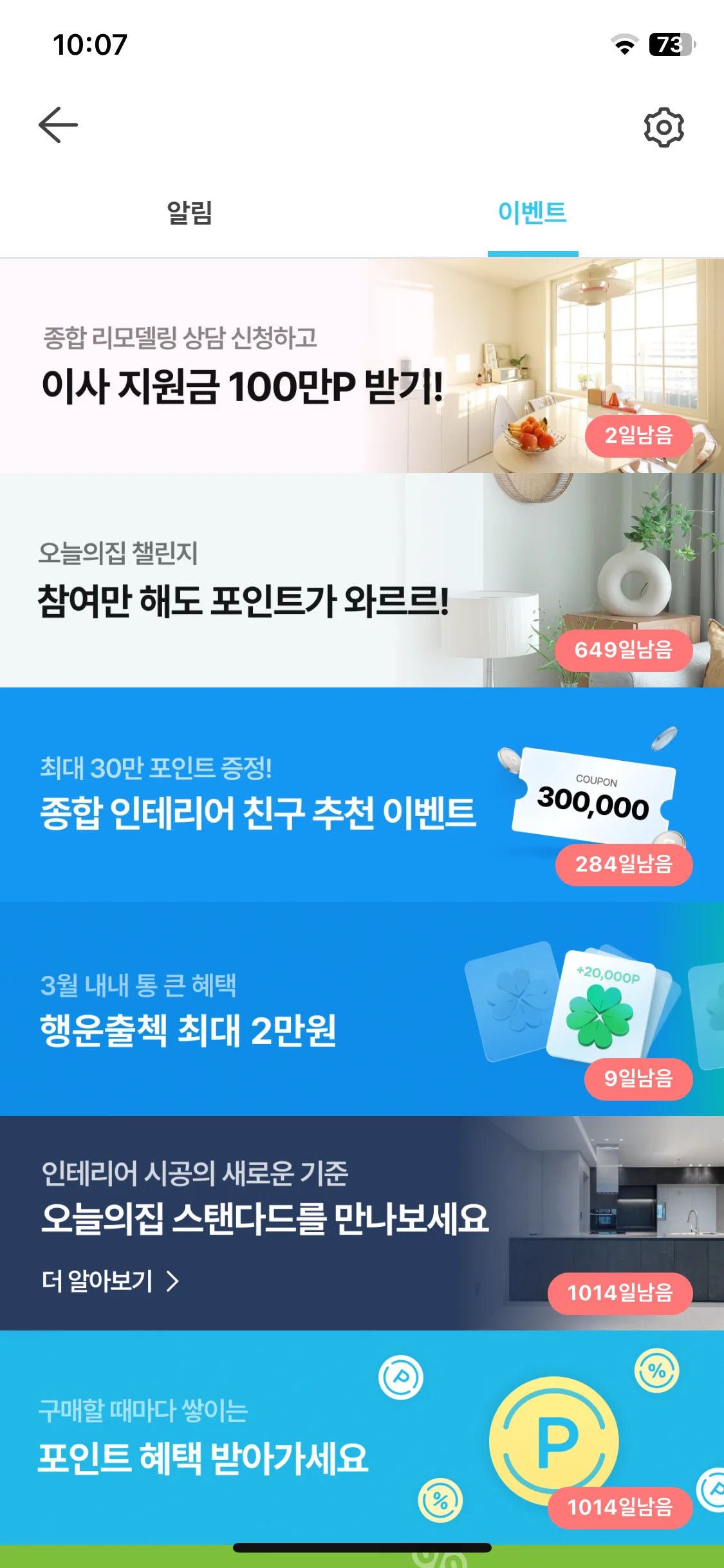 Test Image 4